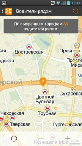 сити мобил для водителей фото