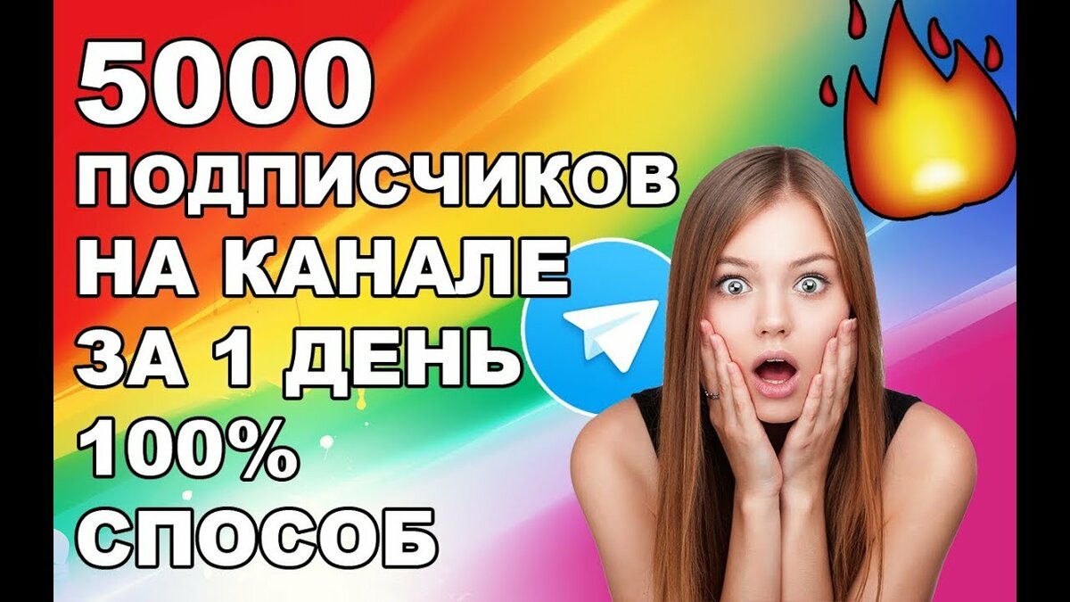 удивленная девушка фото