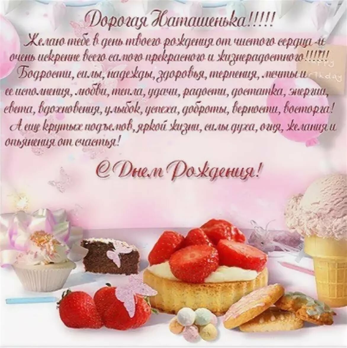 ������, ���������� � ���� �������� �������� �����