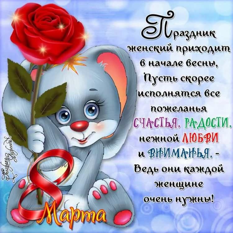 �������� ��� ������� �� 8 �����