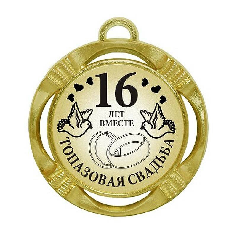 � ���� ������� �������� 16 ��� ����� �������