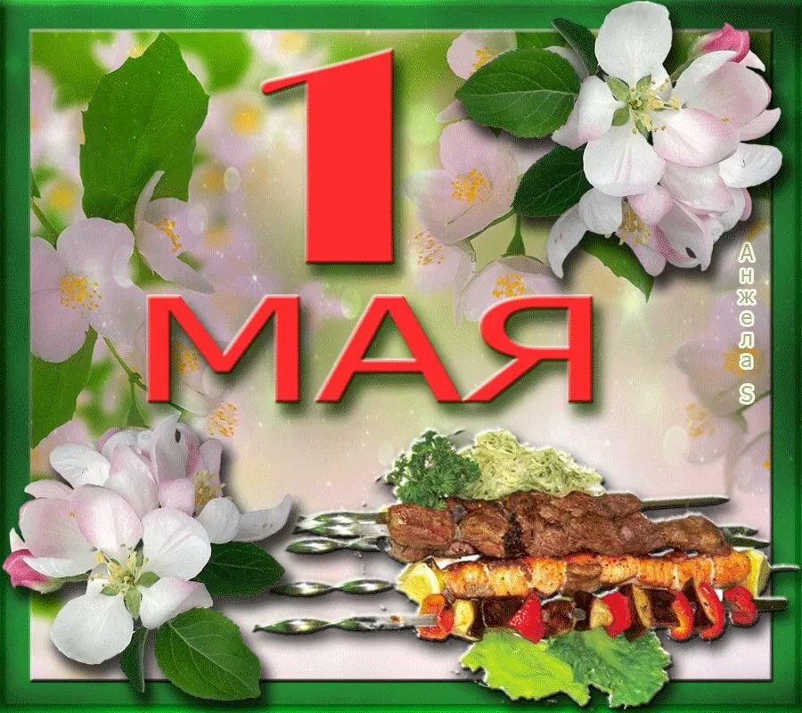 ��������� �������� � ������������� 1 ���