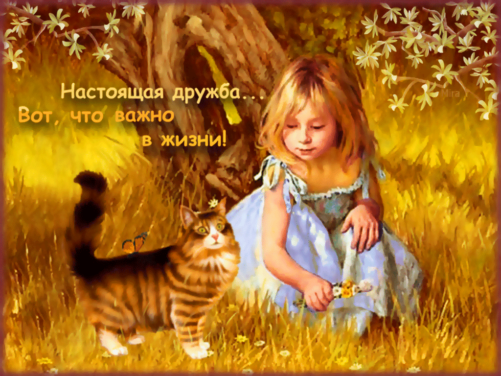 �������� ��������, �������� �������� ������