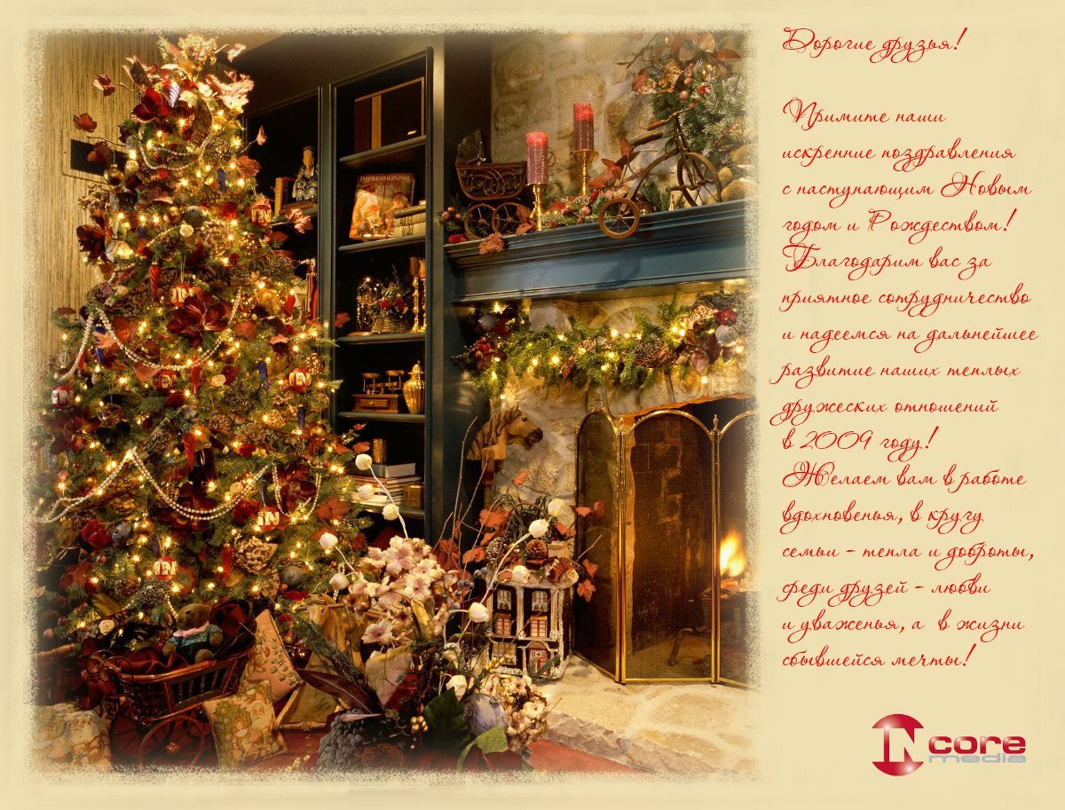 �������� � ������������� ������ ���� � ����������, ���������