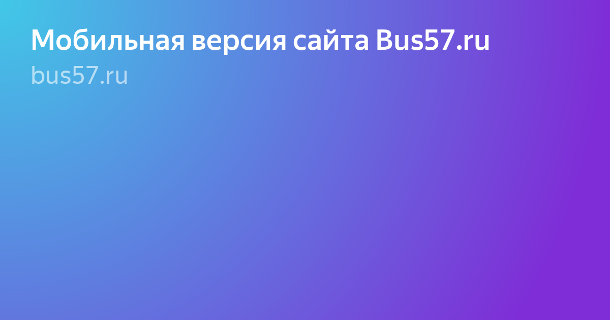 экран телефона фото