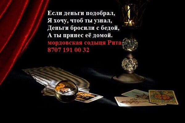 Текст фото