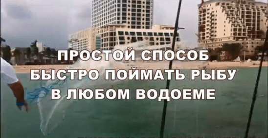 рыбалка фото