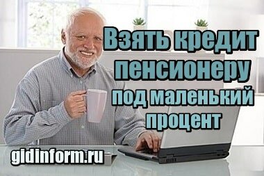 дед гарольд фото
