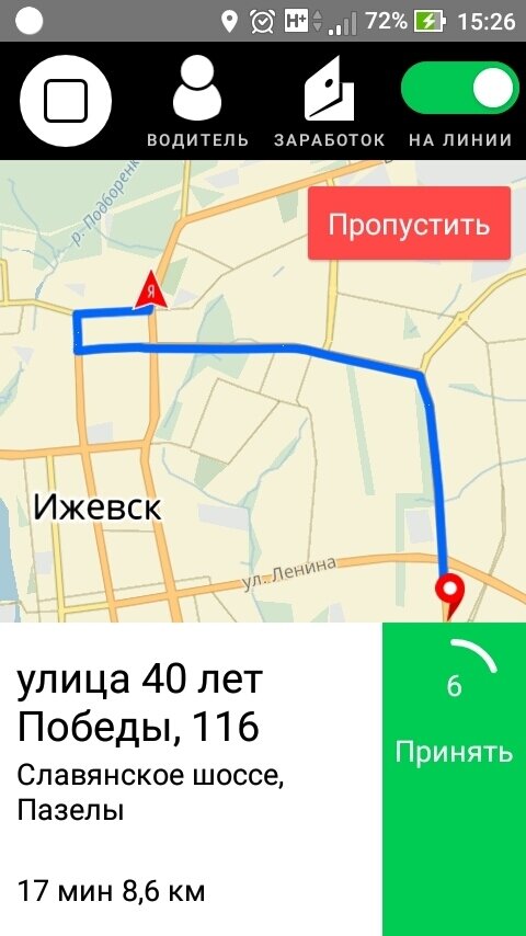 таксопарк чебоксары яндекс такси фото