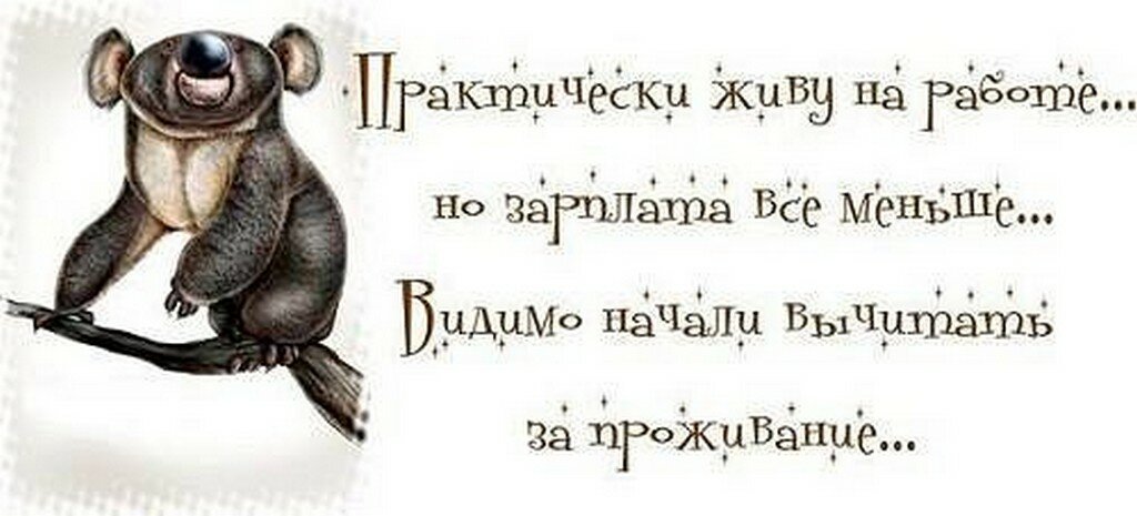 ���������, �������� � ���������� ������