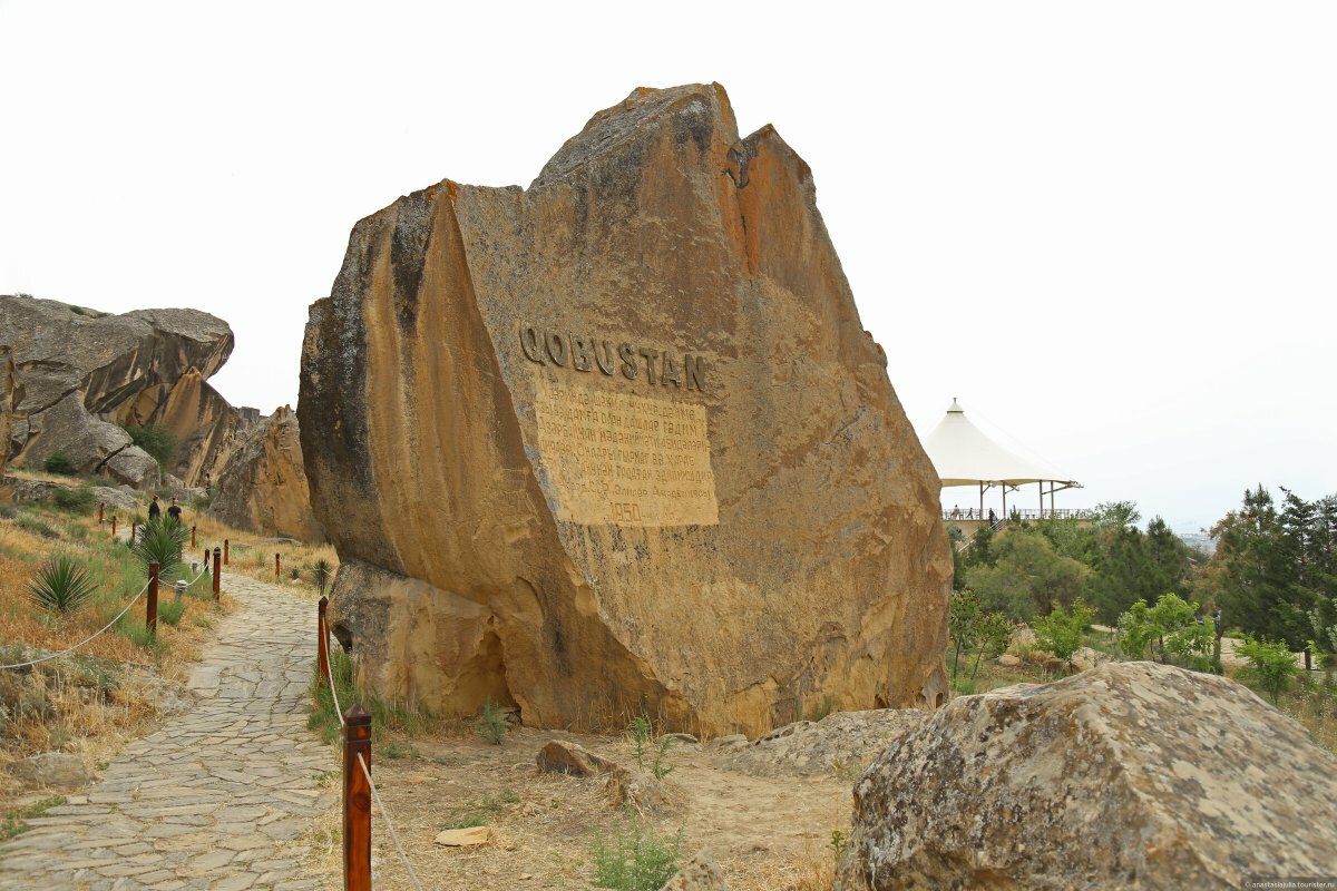 гобустанский заповедник азербайджан фото