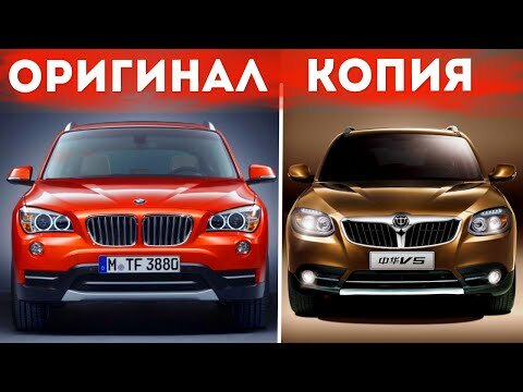 китайские автомобили под бмв фото