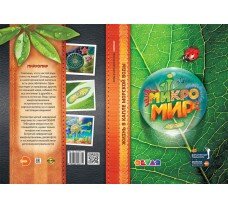 живая книга 4d фото