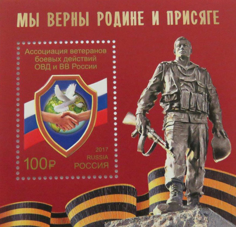 ��������� ���������, ������������ � ���� ��������� ������ �������� ��������