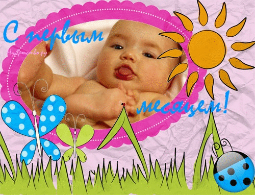 �������� 1 ����� �����, ������ ��������� ��������