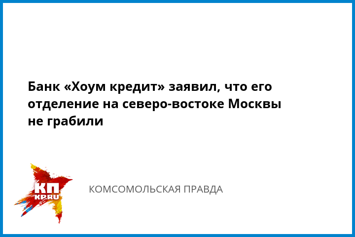 страница с текстом фото