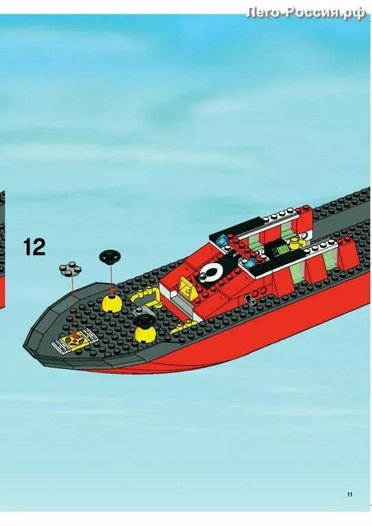 lego fire boat 7906