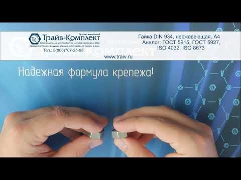 трайв комплект фото