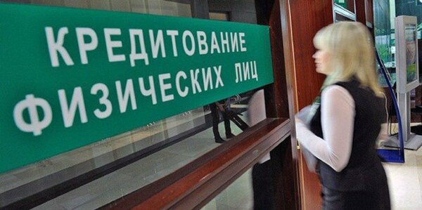 Планируется выдать льготный кредит на целое число миллионов рублей на 4 года 15