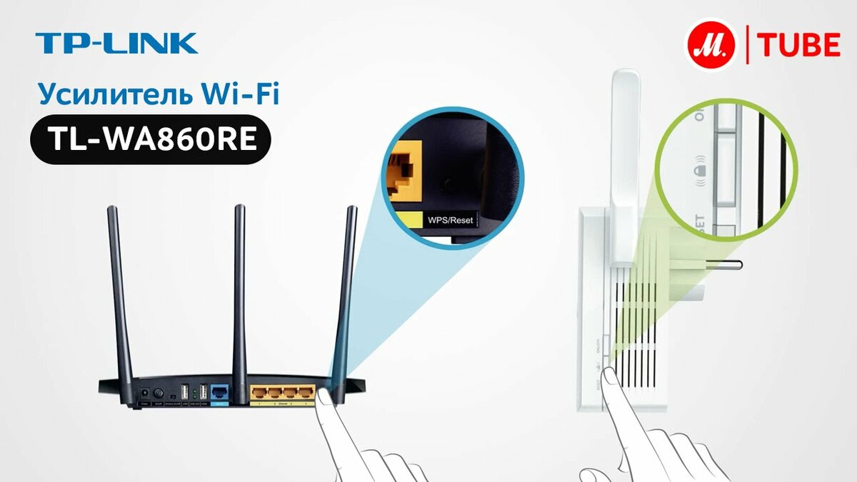 wi fi роутер фото