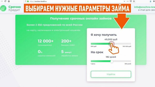 Кредит пенсионерам в россельхозбанке условия в 2020 ульяновск