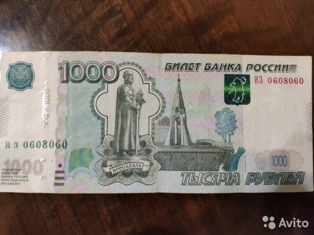 купюра 1000 рублей фото