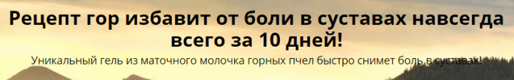 парацетамол от температуры фото