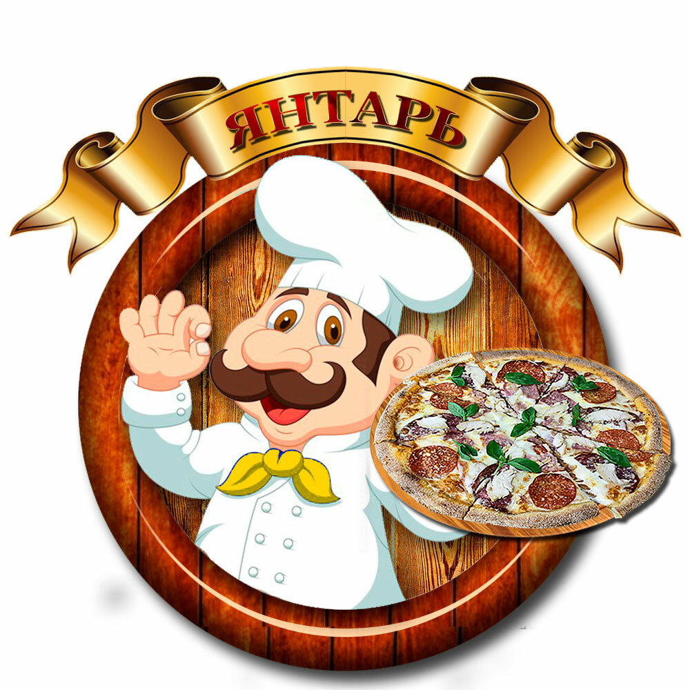 пиццерия янтарь фото