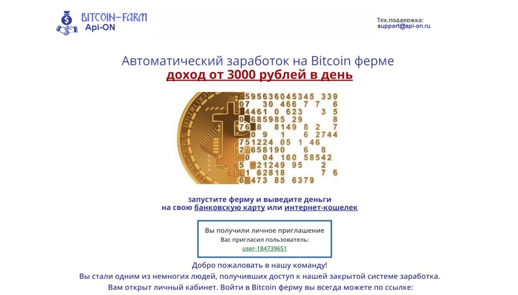 криптовалюта png фото