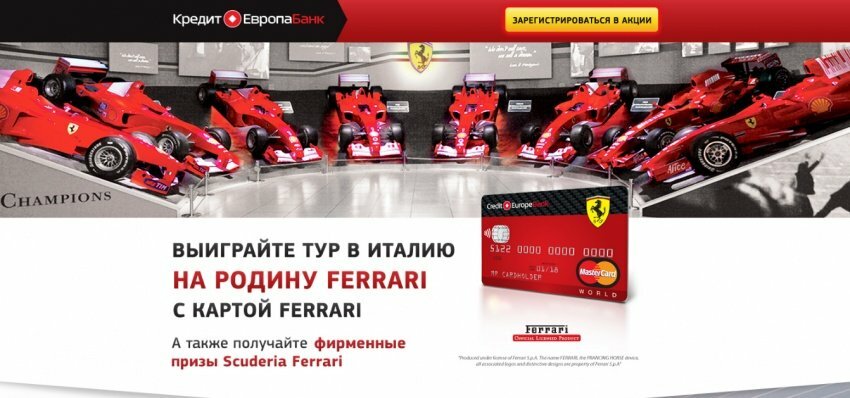 ferrari фото