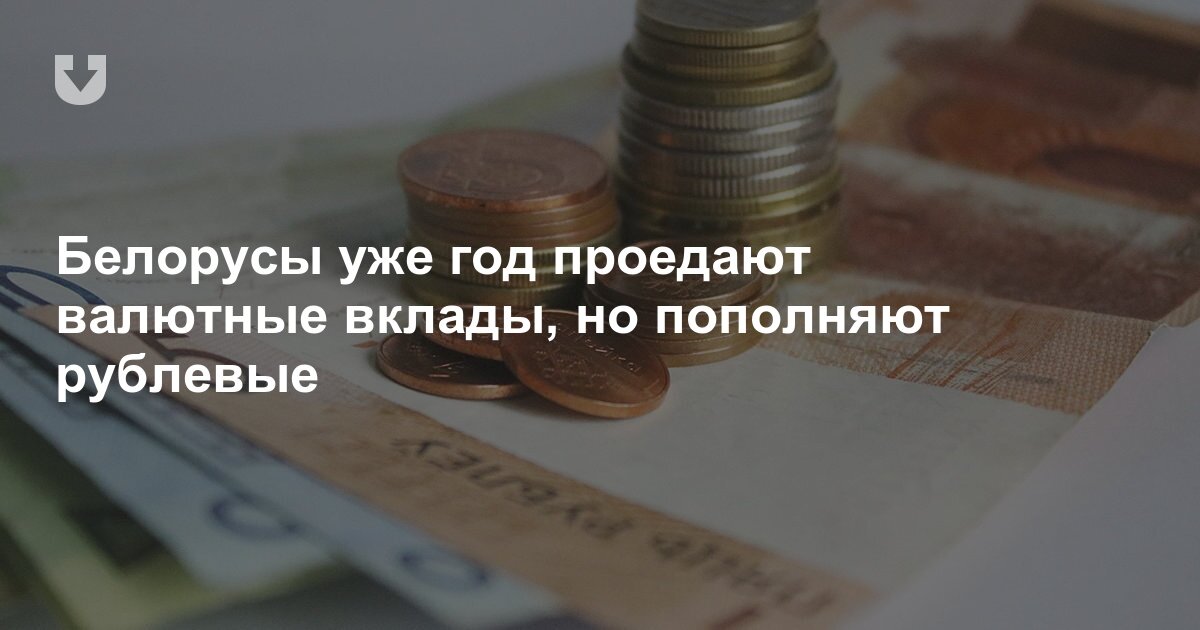 прожиточный минимум пенсионеров в башкирии фото