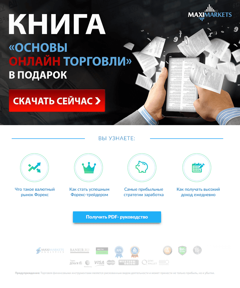 займы лендинг фото