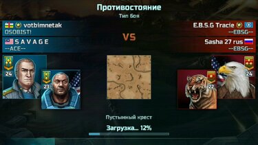 carlos santana nickelback