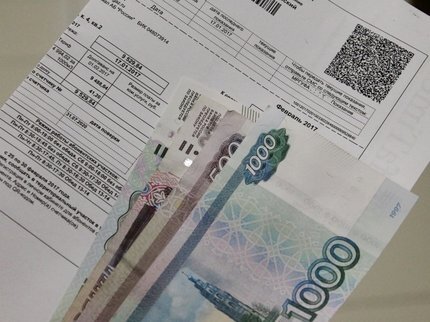коммунальные услуги фото