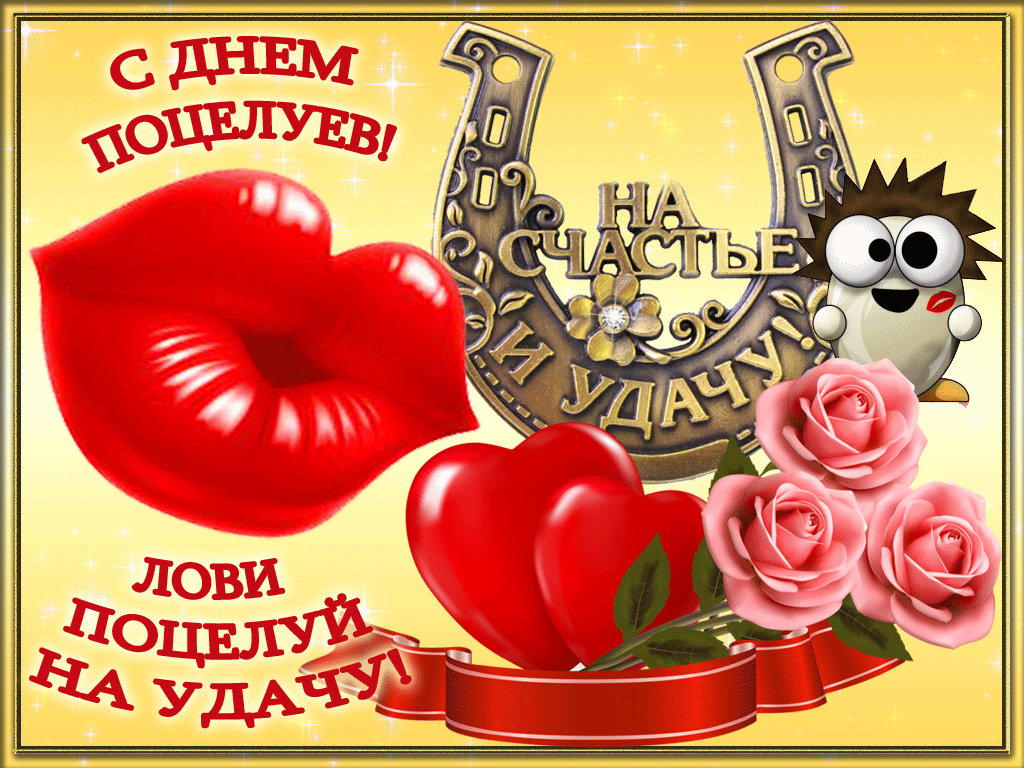 �������� ����, ��������� ���� �������� 2019 ��������