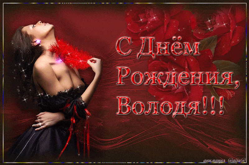 �������� ����� 3 ����, ��������