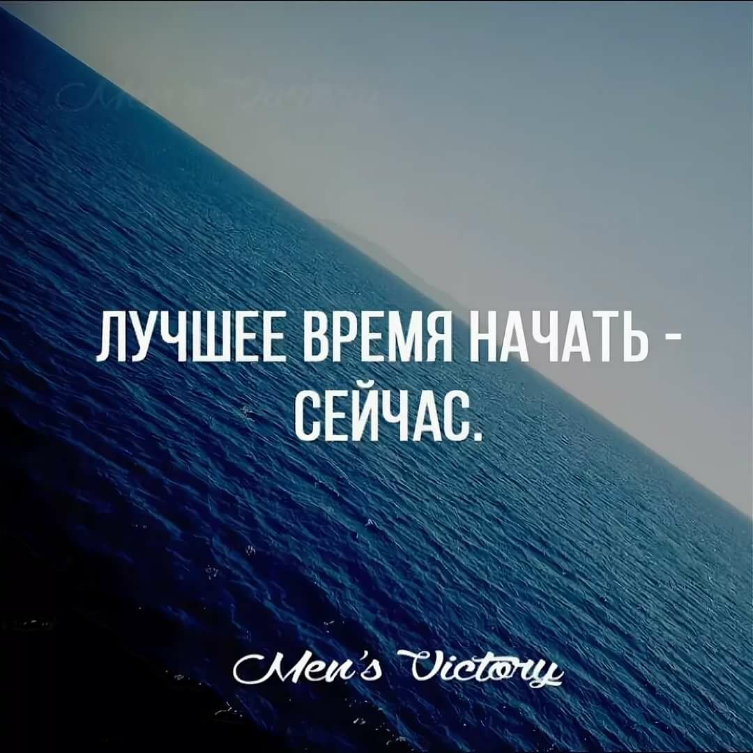 Мотиваторы для бизнеса картинки