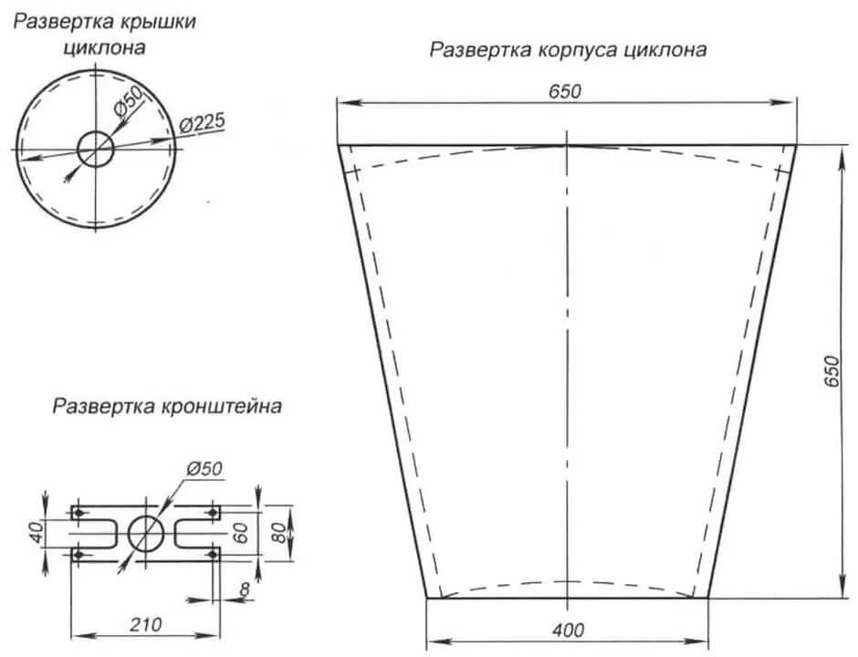 циклон своими руками чертеж схема