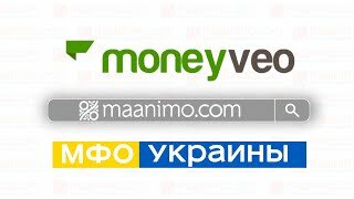 moneyveo фото