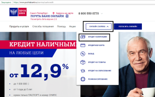 Запрос на кредит во все банки ульяновска