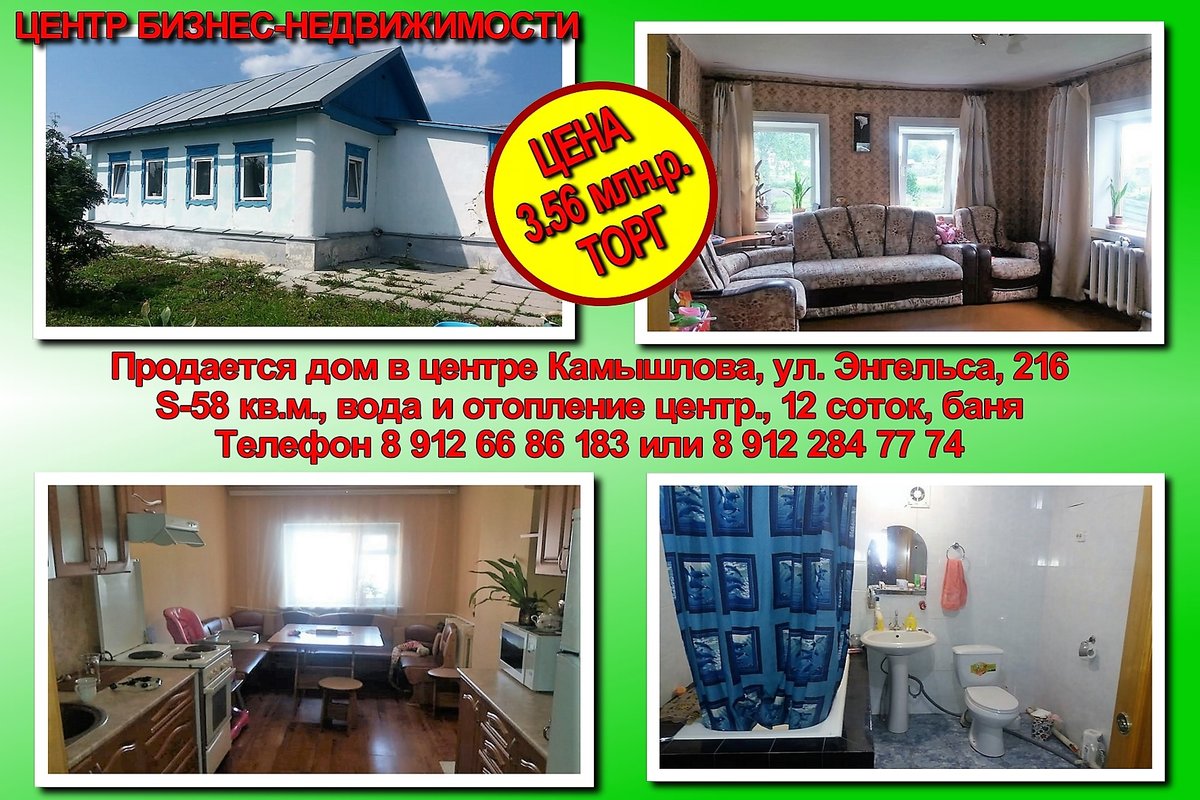 квартира фото