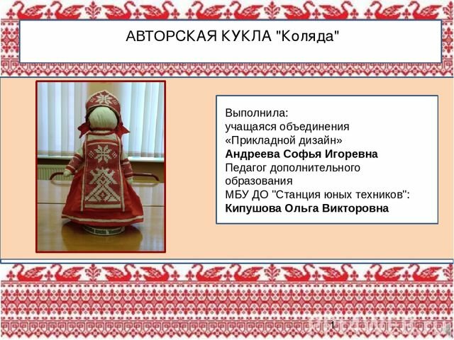 мезенская роспись история возникновения кратко фото