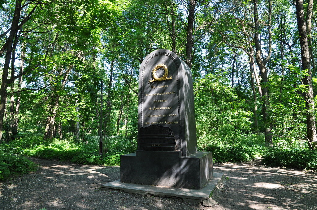 памятник домашенко в кронштадте фото