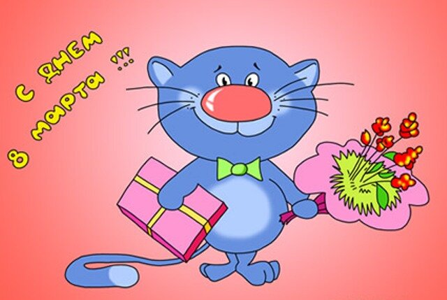 �������� �������� 8 �����