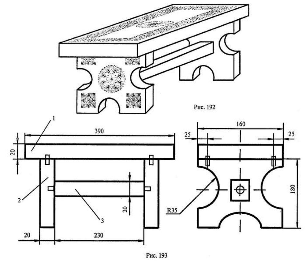 лавка из дерева своими руками чертежи