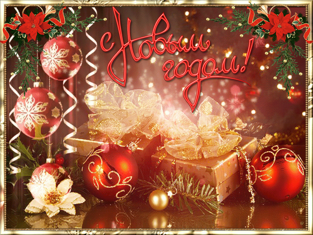 �������� � ���� � ����� �����, ������ �������� ����