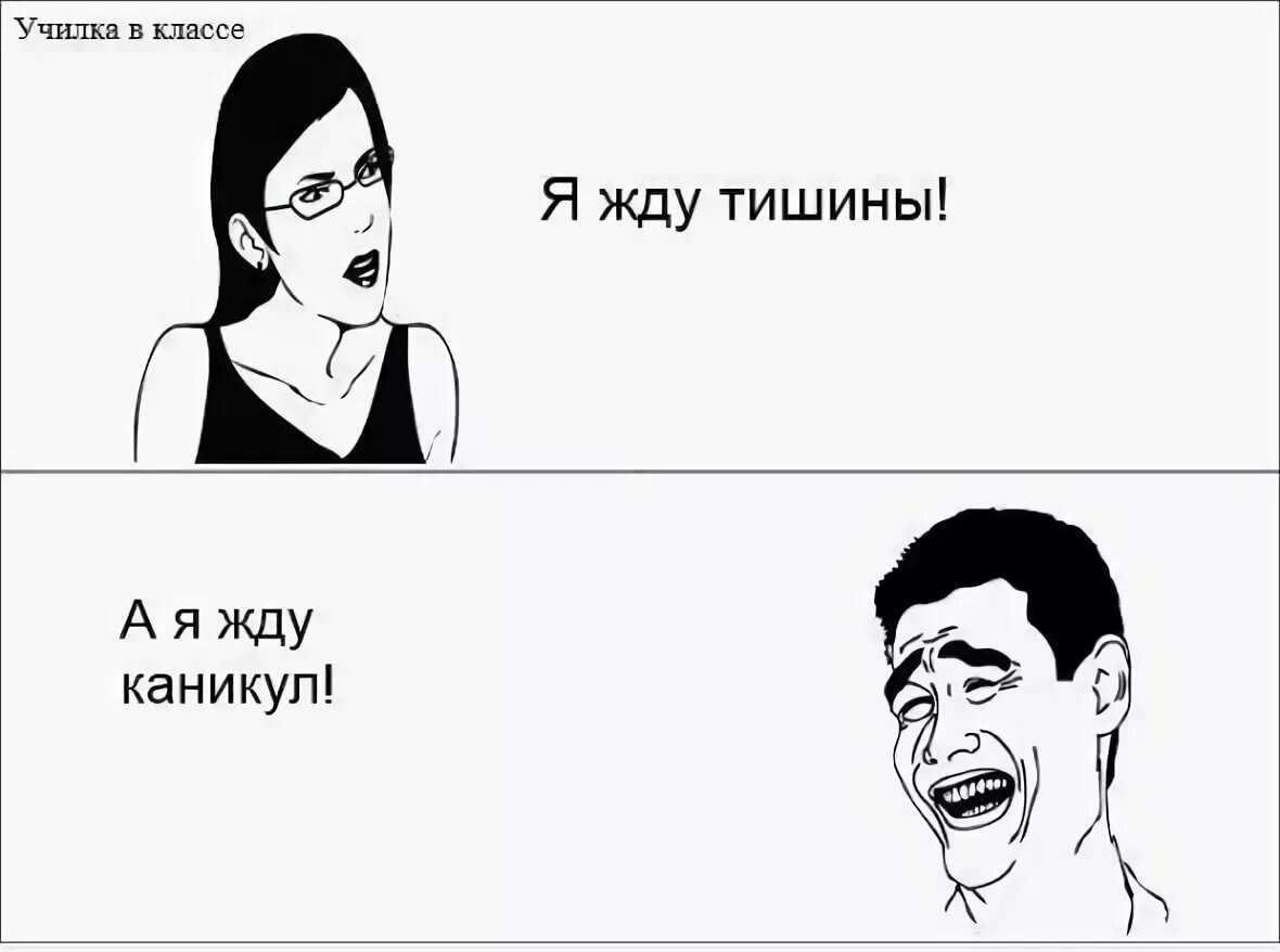 ������� � ���� ��� ����� ��������