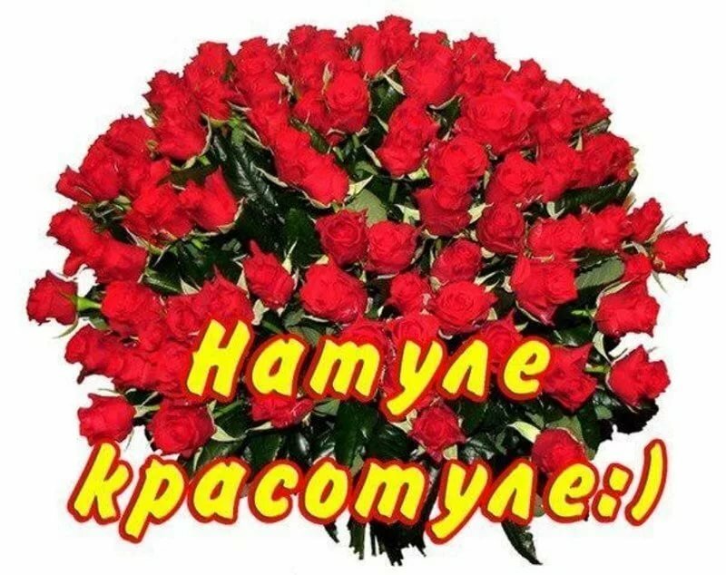 �������� ����� ��� �������, ��������