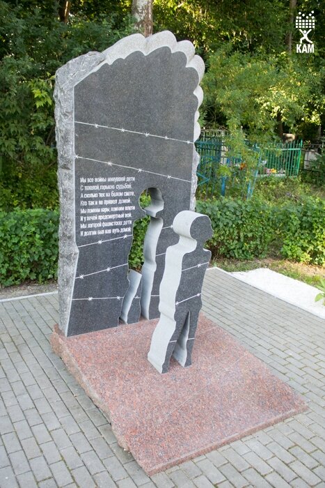 памятник малолетним узникам фашизма в челябинске фото