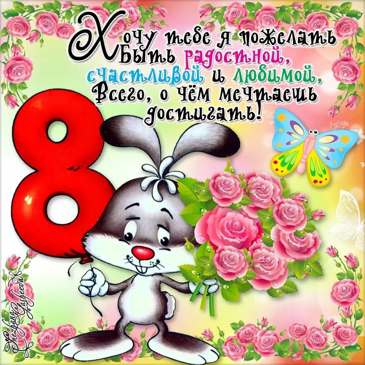 �� ������� ��������������� �������� � 8 ������